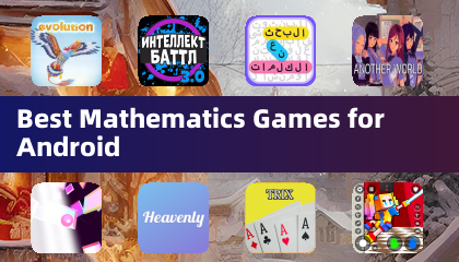 Android向け最適な数学ゲーム