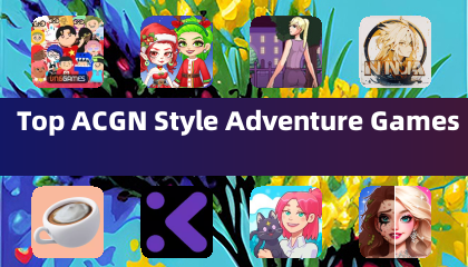 頂尖的ACGN風格冒險遊戲
