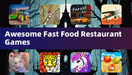 超棒的快速餐點餐廳遊戲