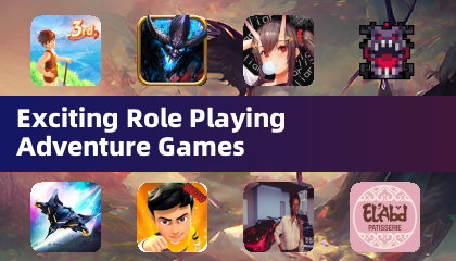 令人興奮的角色扮演冒險遊戲