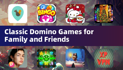 经典骨牌游戏，适合家庭和朋友