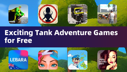 無料で楽しめる迫力満点のタンクアドベンチャーゲーム